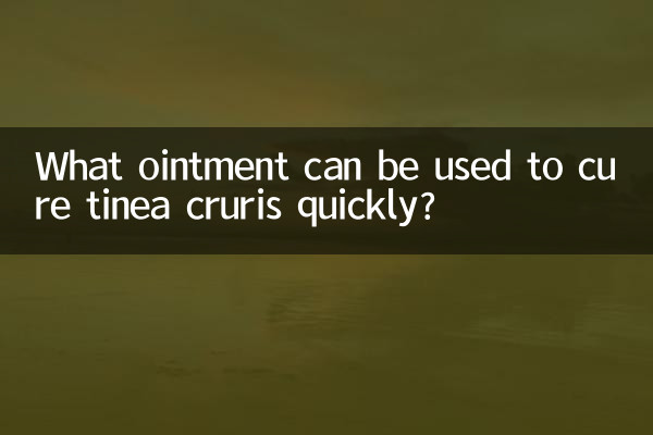 Quale unguento può essere usato per curare rapidamente la tinea cruris?