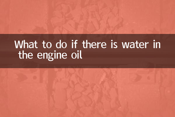 What to do if there is water in the engine oil