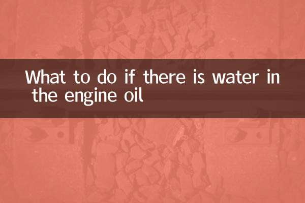 What to do if there is water in the engine oil
