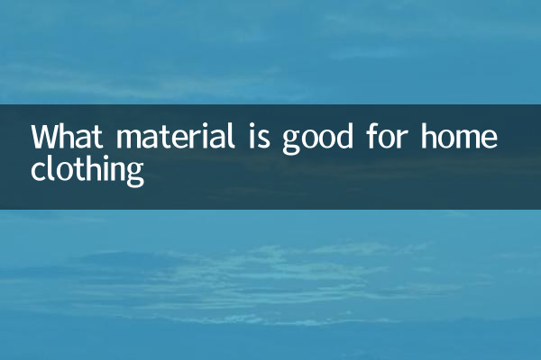 What material is good for home clothing