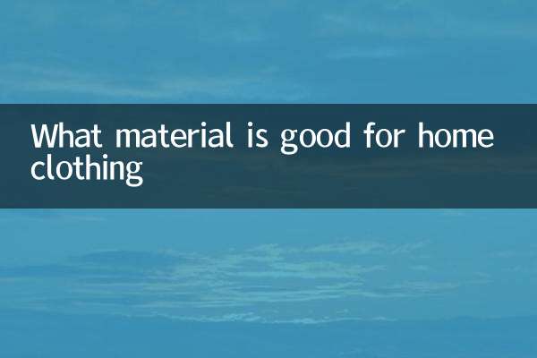 What material is good for home clothing