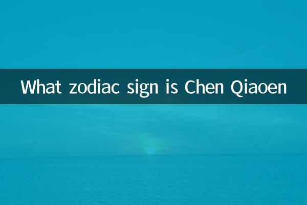 What zodiac sign is Chen Qiaoen