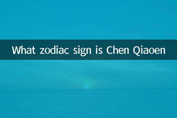 What zodiac sign is Chen Qiaoen