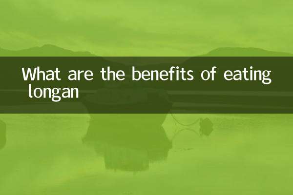 Quels sont les avantages de manger Longan