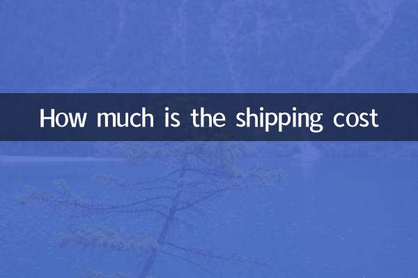 How much is the shipping cost