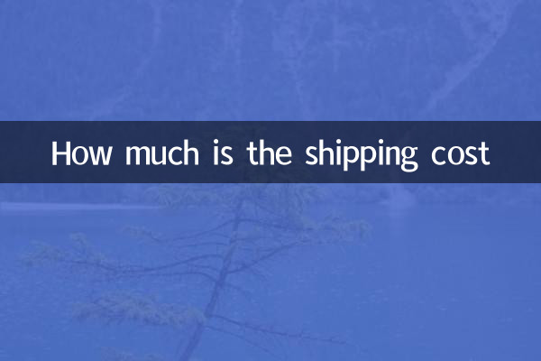 How much is the shipping cost