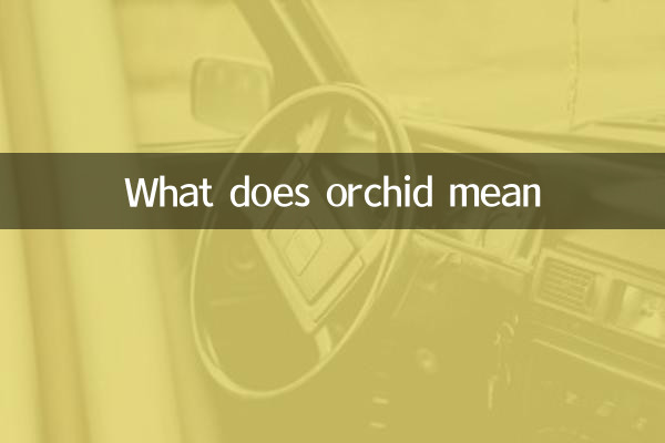 What does orchid mean