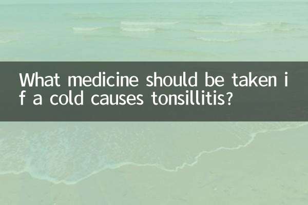 ¿Qué medicina tomar para la amigdalitis causada por el frío?