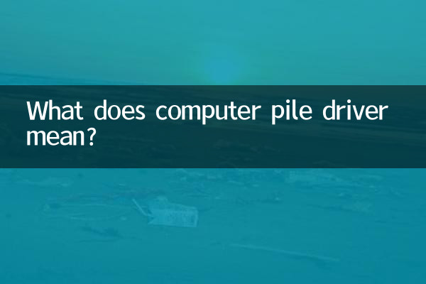 O que significa bate-estaca de computador?