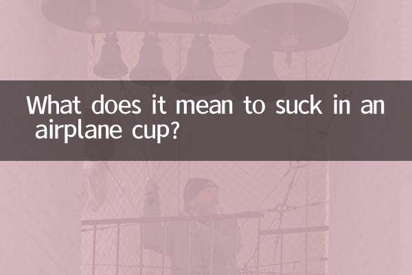 What does it mean to suck in an airplane cup?
