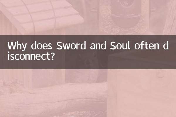 Why does Sword and Soul often disconnect?