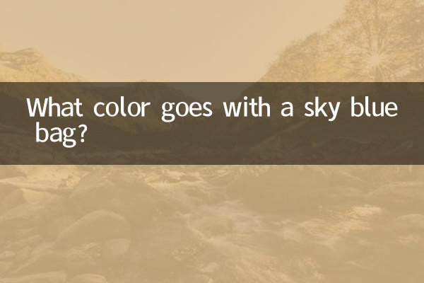 What color goes with a sky blue bag?