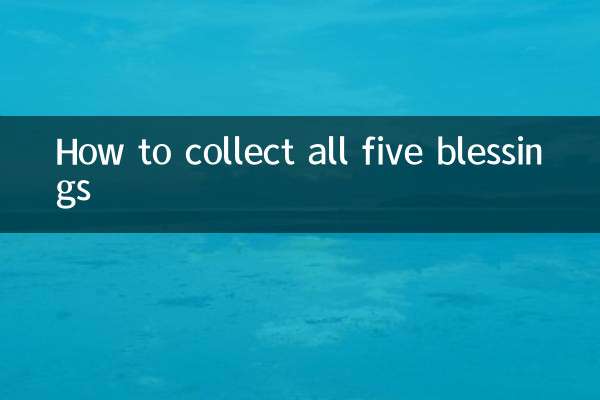 How to collect all five blessings