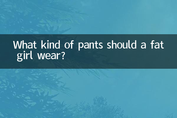¿Qué tipo de pantalones debe usar una chica gorda?