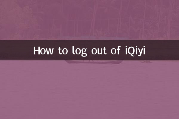 Cómo cerrar sesión en iQiyi