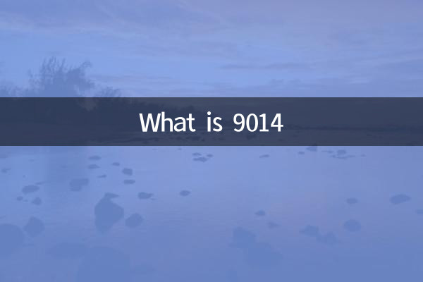9014 क्या है