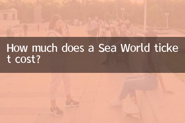 How much does a Sea World ticket cost?