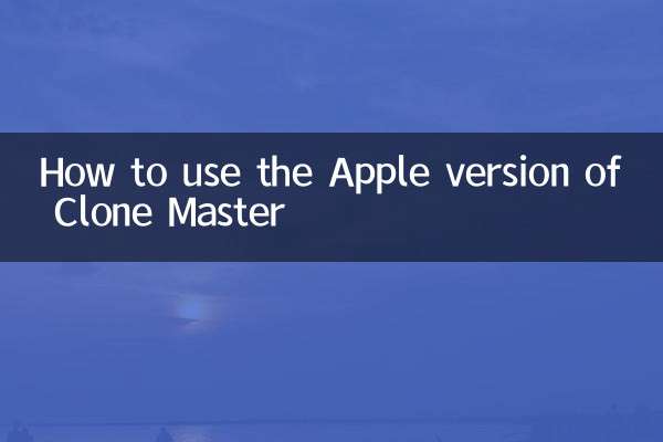 Come utilizzare la versione Apple di Clone Master