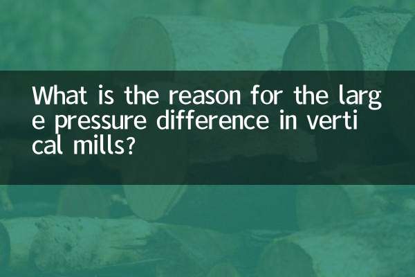 عمودی ملوں میں دباؤ کے بڑے فرق کی کیا وجہ ہے؟