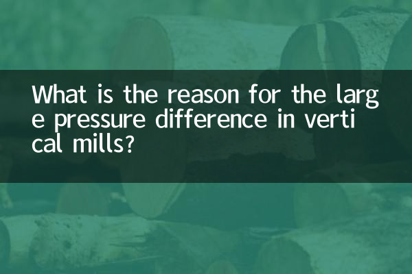 عمودی ملوں میں دباؤ کے بڑے فرق کی کیا وجہ ہے؟