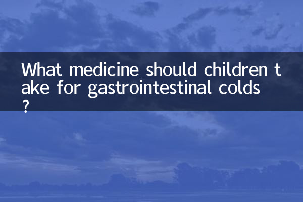 ¿Qué medicamento deben tomar los niños para los resfriados gastrointestinales?