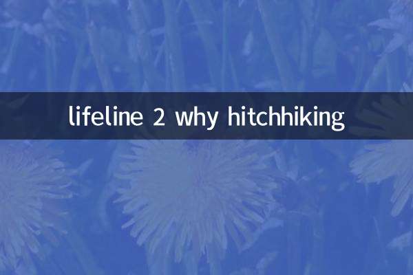 bouée de sauvetage 2 pourquoi faire de l'auto-stop