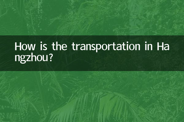 Wie ist der Transport in Hangzhou?