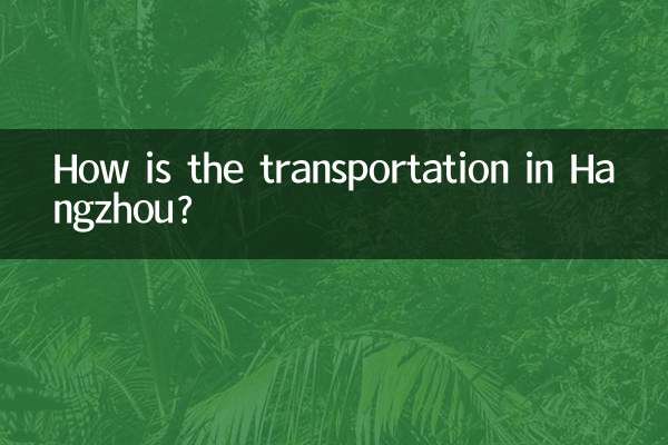 ¿Cómo es el transporte en Hangzhou?