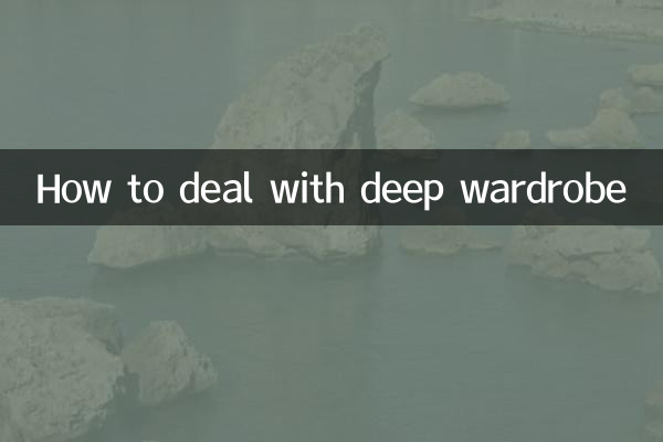 Come affrontare un guardaroba profondo