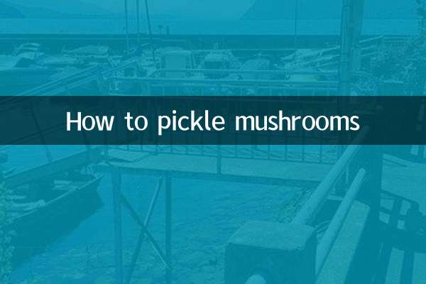 蘑菇怎麼醃製方法
