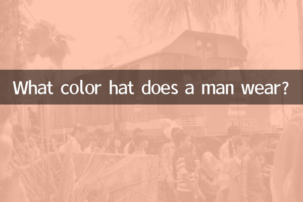 एक आदमी किस रंग की टोपी पहनता है?