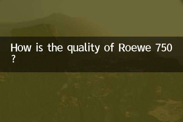 Как качество Roewe 750?