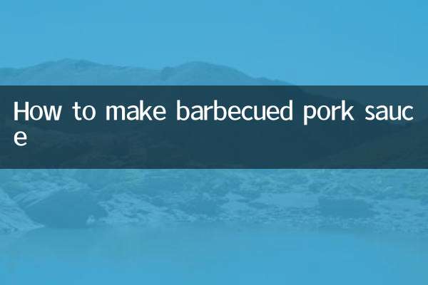 बारबेक्यूड पोर्क सॉस कैसे बनाएं