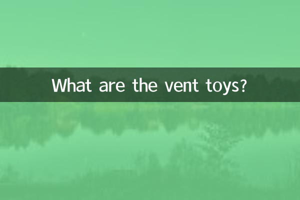 Quali sono i giocattoli di sfiato?