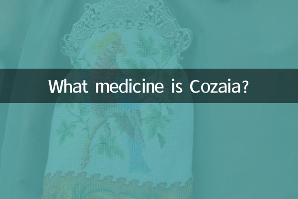 कोज़िया कौन सी दवा है?