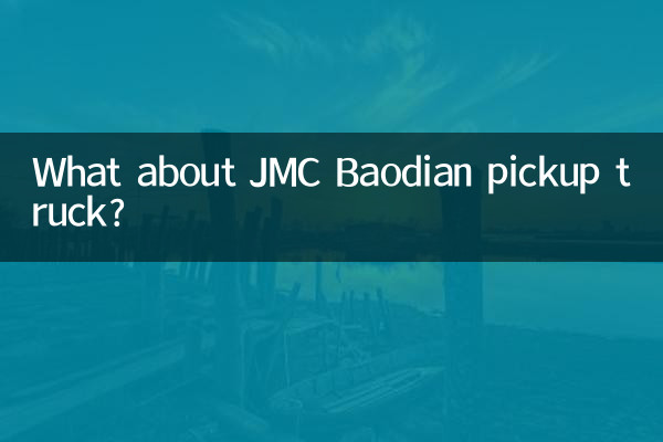 Was ist mit dem JMC Baodian Pickup?