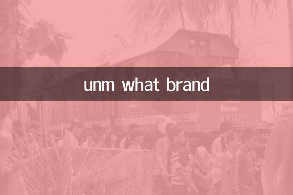 unm que marca
