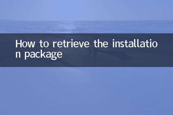 Cómo recuperar el paquete de instalación
