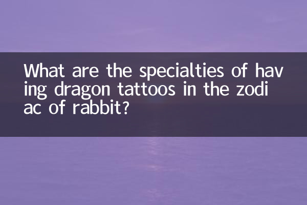 Каковы особенности татуировок дракона в знаке зодиака кролика?
