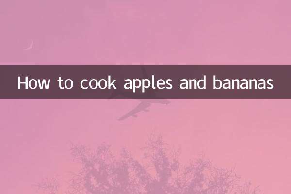 Как приготовить яблоки и бананы