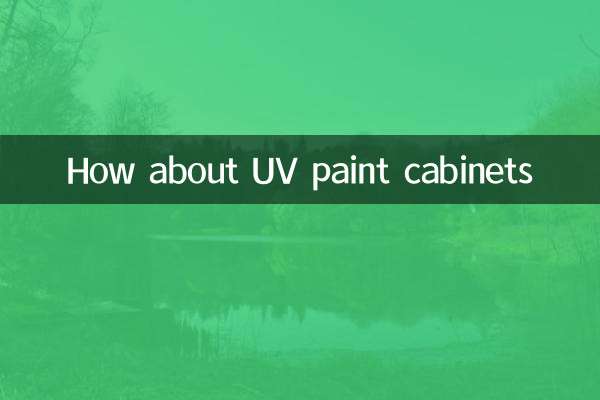 Как насчет шкафов для УФ-покраски?