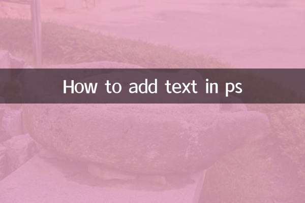 Como adicionar texto no ps