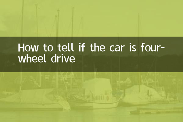 Cómo saber si el coche tiene tracción en las cuatro ruedas
