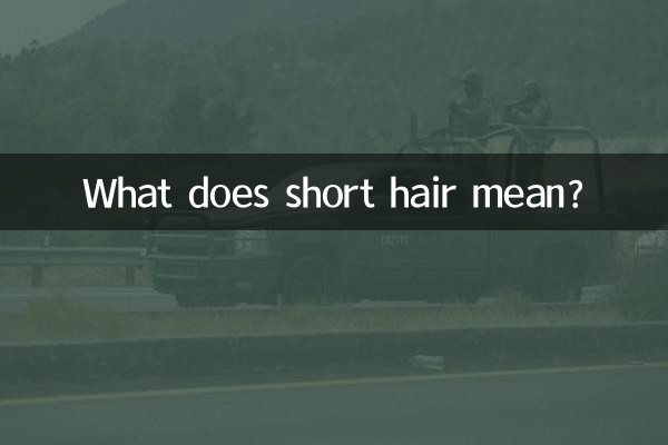 Was bedeutet kurzes Haar?