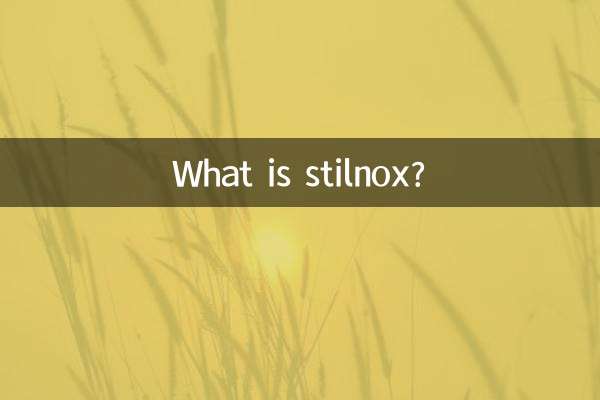 اسٹیلنوکس کیا ہے؟