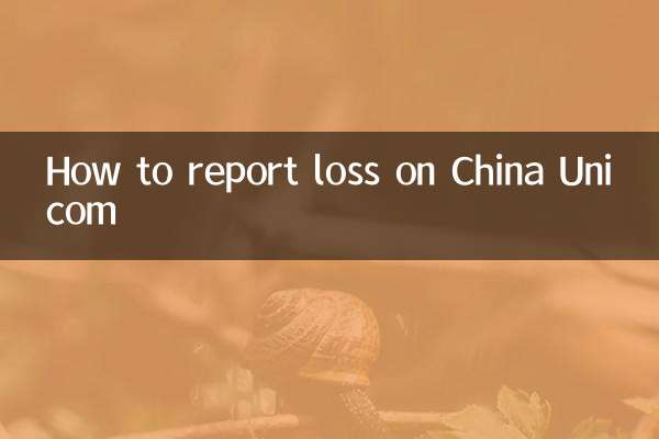 Como relatar perda na China Unicom