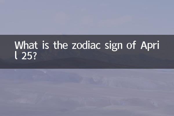 Qual è il segno zodiacale del 25 aprile?