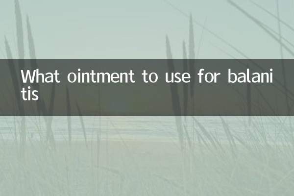 Какую мазь использовать при баланите