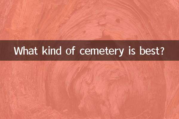 किस प्रकार का कब्रिस्तान सर्वोत्तम है?