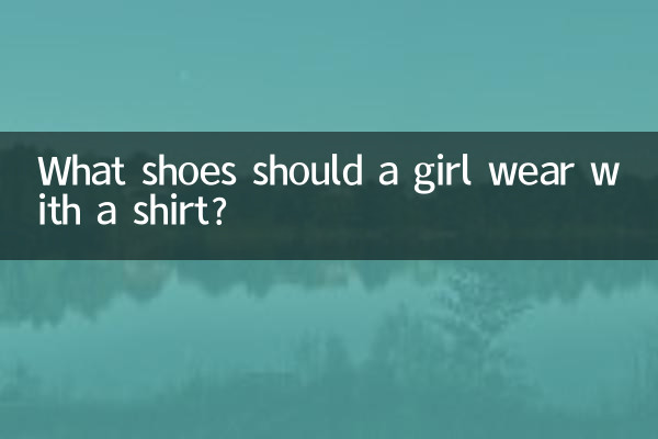 여자는 셔츠에 어떤 신발을 신어야 할까요?